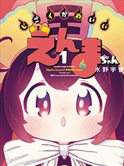 恋爱题材漫画改编封面