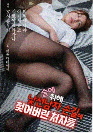 运动题材电视动画画面