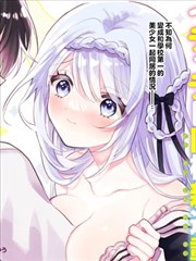 奇幻题材漫画画面