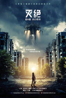 历史题材剧场版画面