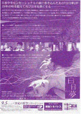 深夜档日常动画午夜面包房