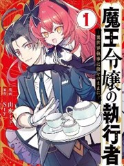 相关资讯漫画改编动向配图