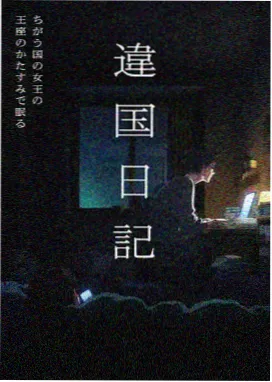 冷门职场群像动画玻璃厂的夏天