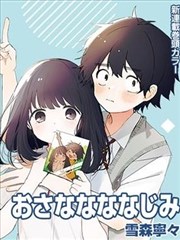 周四周五更新高峰作品画面
